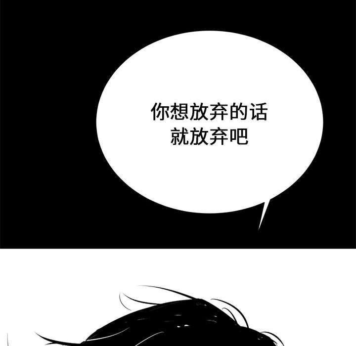 第11話 - 第62张
