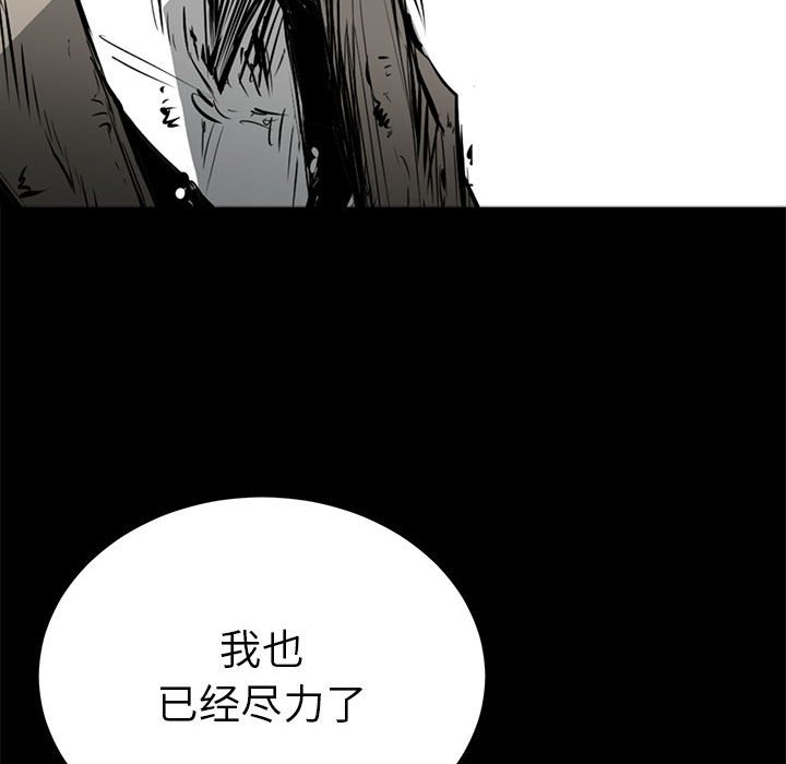第11話 - 第64张