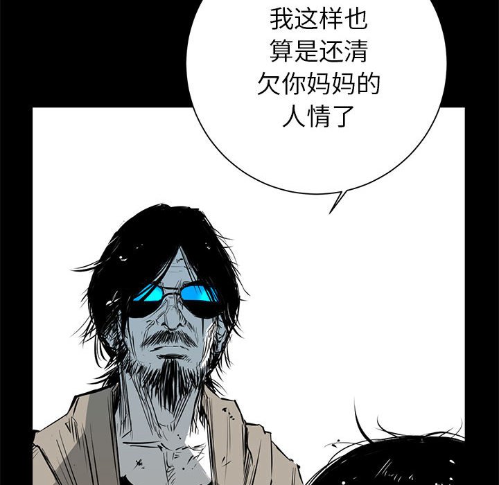第11話 - 第67张
