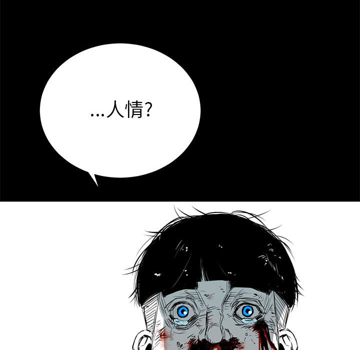 第11話 - 第69张