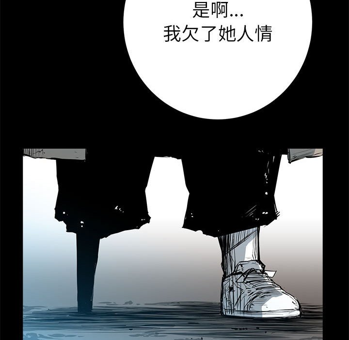 第11話 - 第71张