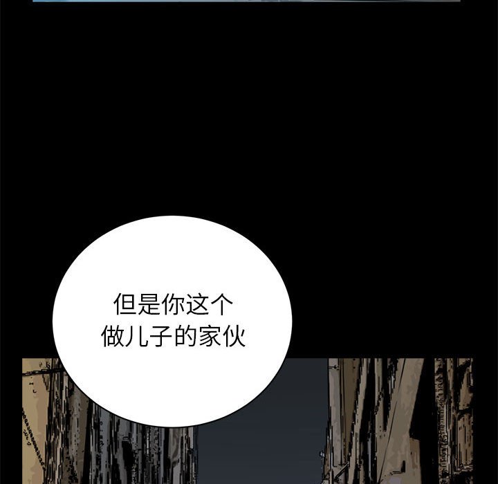 第11話 - 第72张