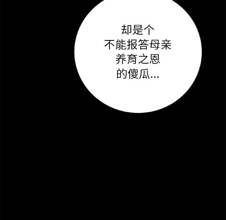第11話 - 第74张
