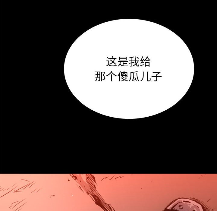 第11話 - 第79张