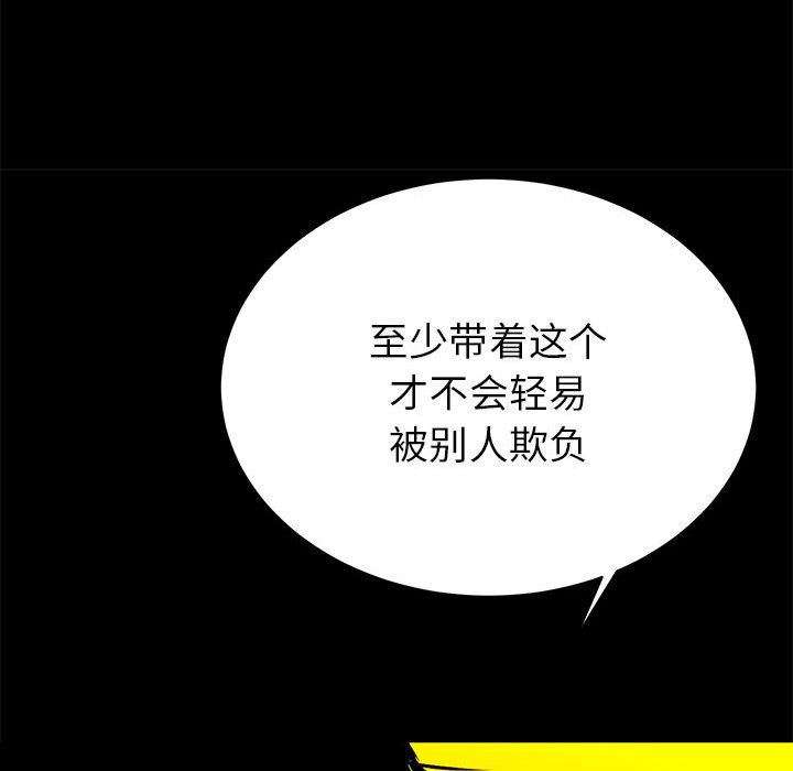 第11話 - 第82张
