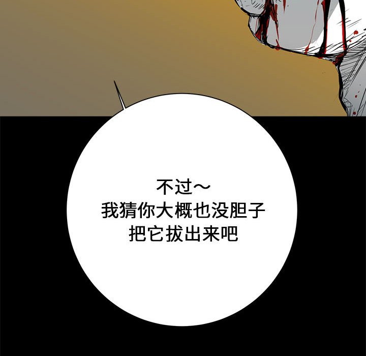 第11話 - 第84张