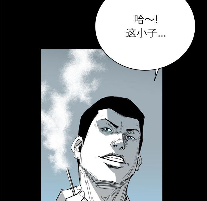 第11話 - 第90张