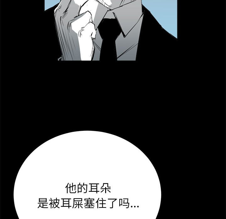 第11話 - 第91张