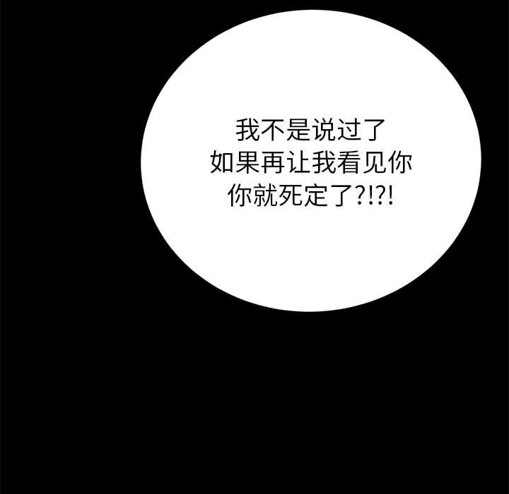 第11話 - 第94张