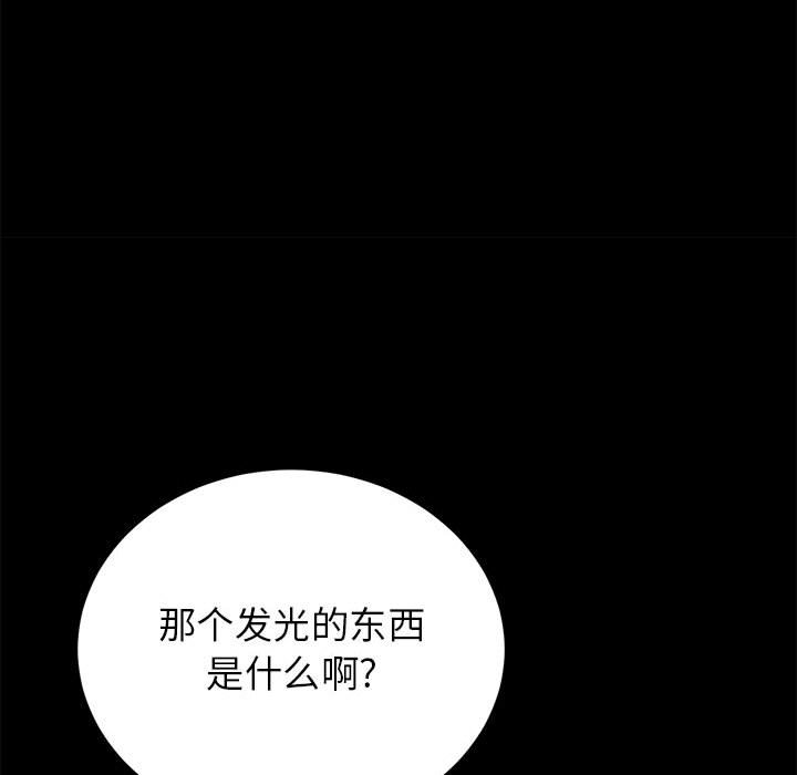 第11話 - 第97张
