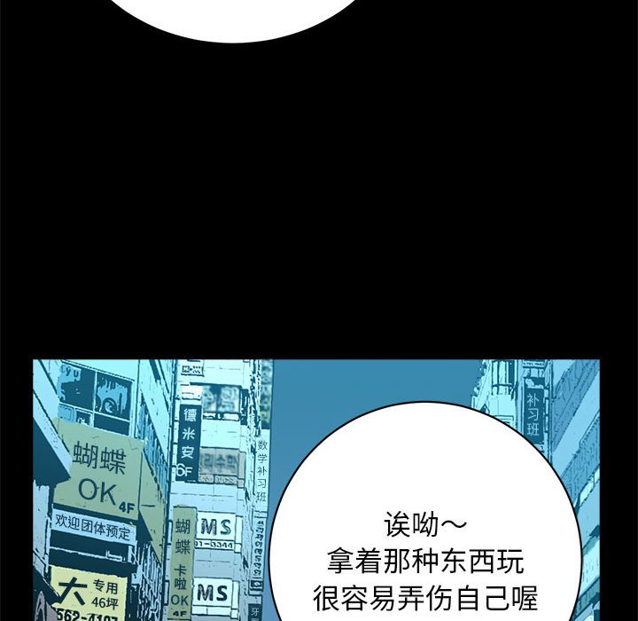 第11話 - 第98张