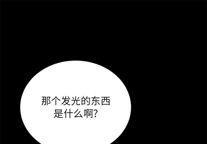 第12話 - 第0张