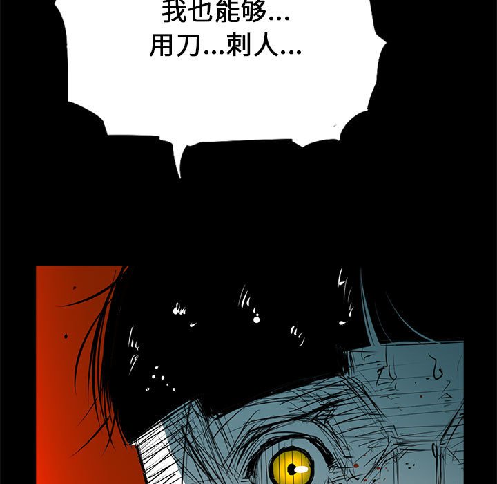 第12話 - 第10张