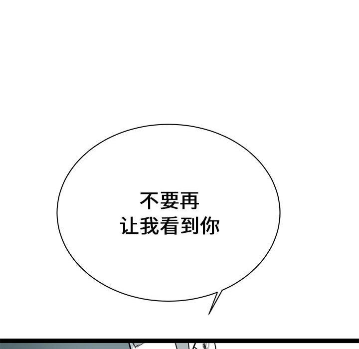 第12話 - 第101张