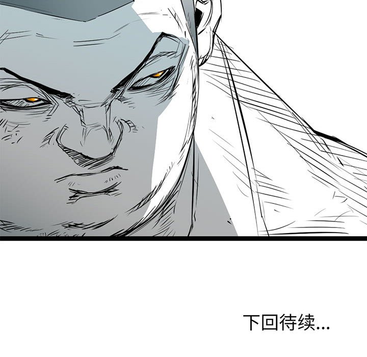 第12話 - 第102张