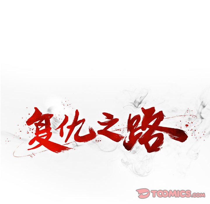 第12話 - 第103张