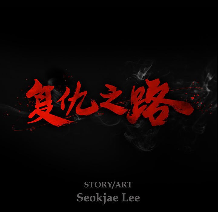 第12話 - 第12张