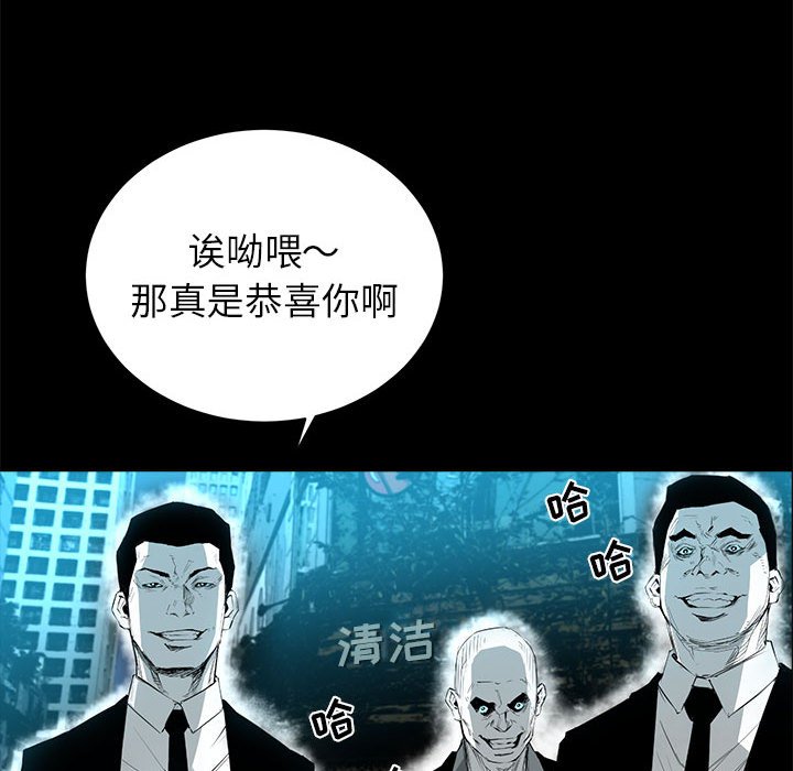 第12話 - 第14张