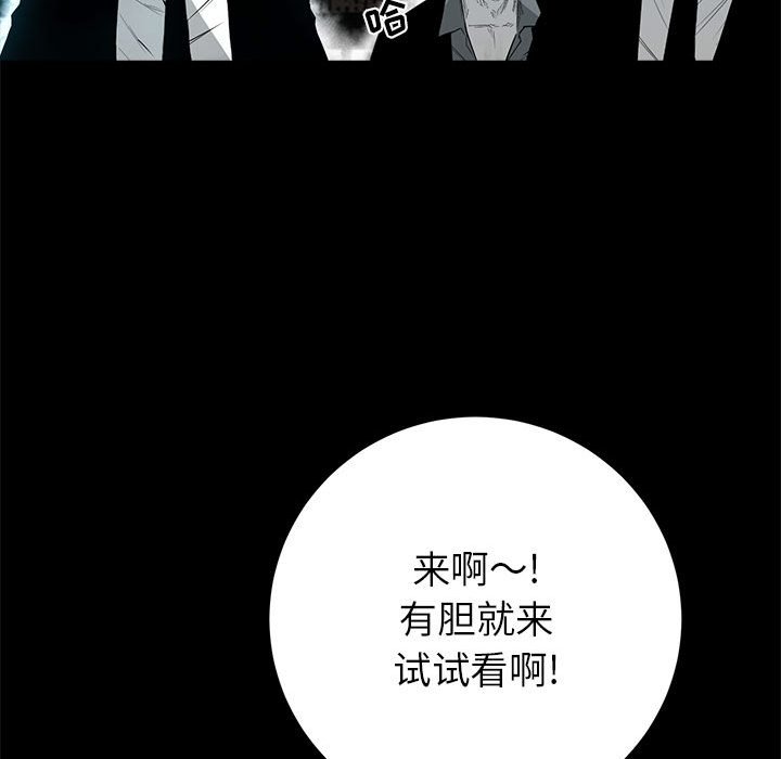 第12話 - 第15张