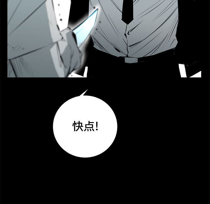 第12話 - 第17张
