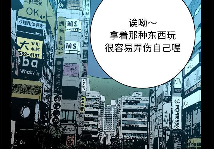 第12話 - 第2张