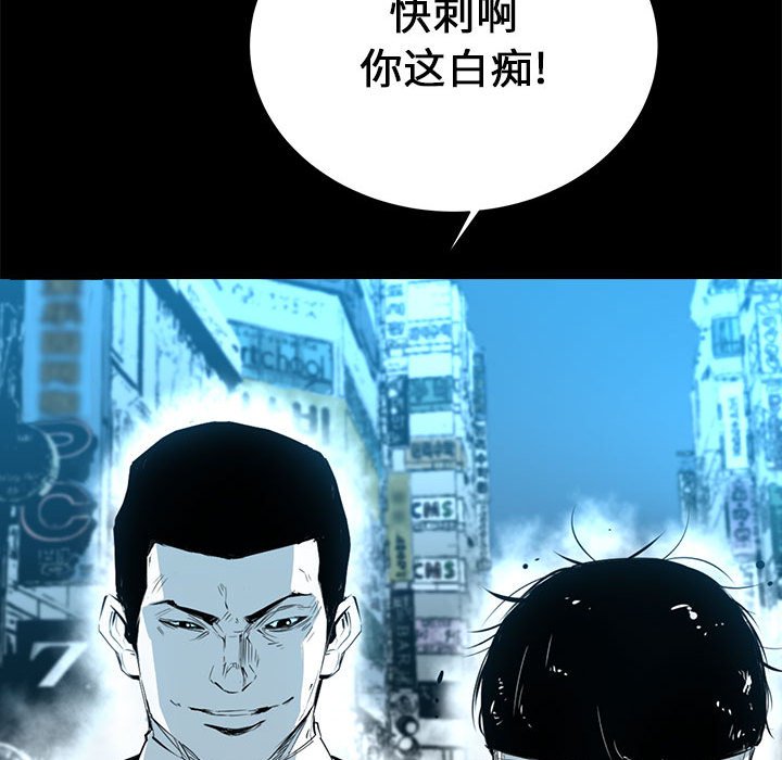 第12話 - 第21张