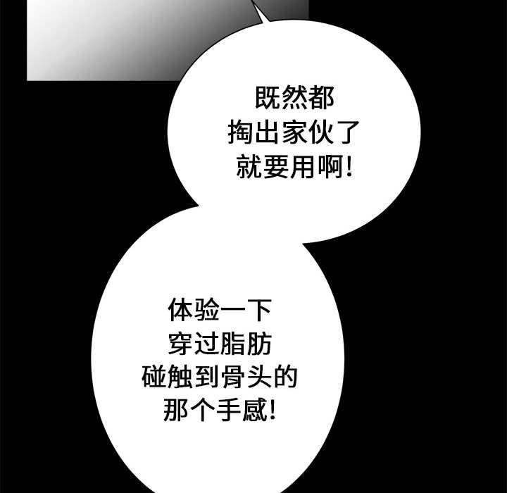 第12話 - 第24张