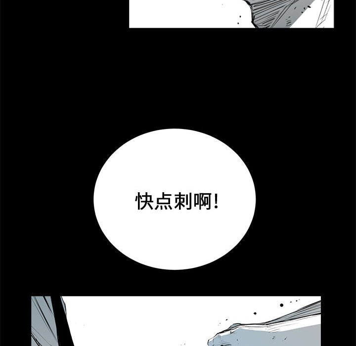 第12話 - 第26张