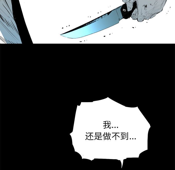 第12話 - 第28张