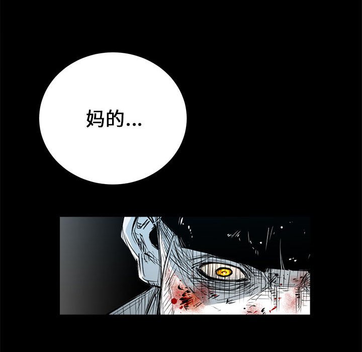 第12話 - 第30张