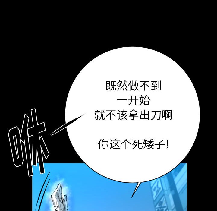 第12話 - 第31张