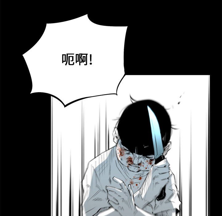 第12話 - 第33张