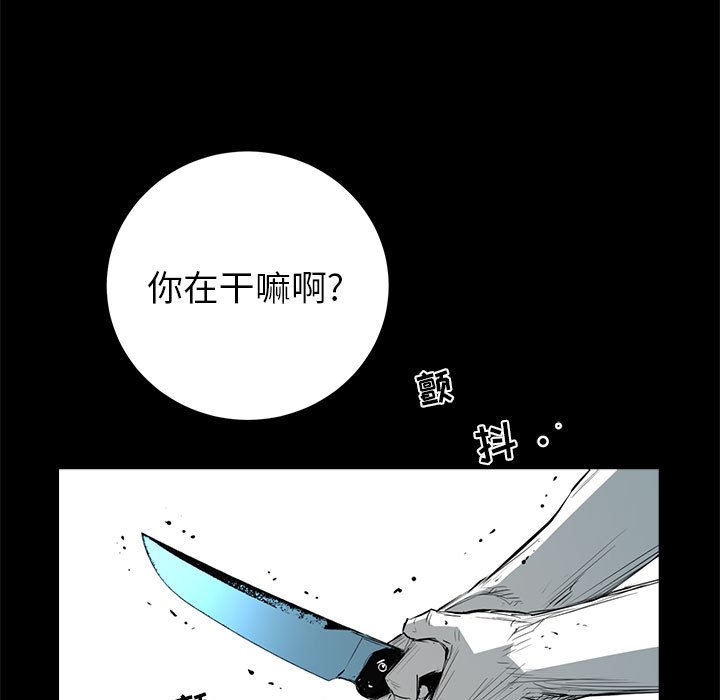 第12話 - 第4张