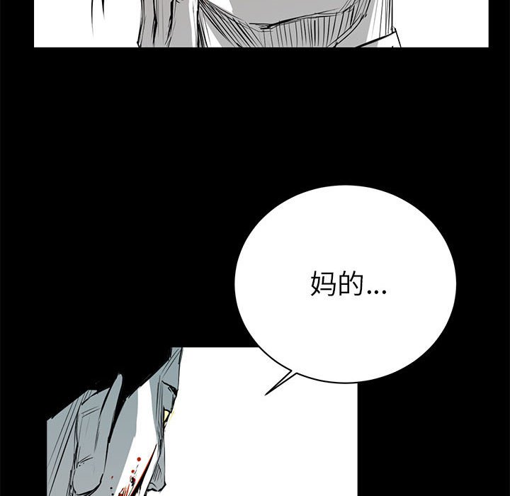 第12話 - 第42张