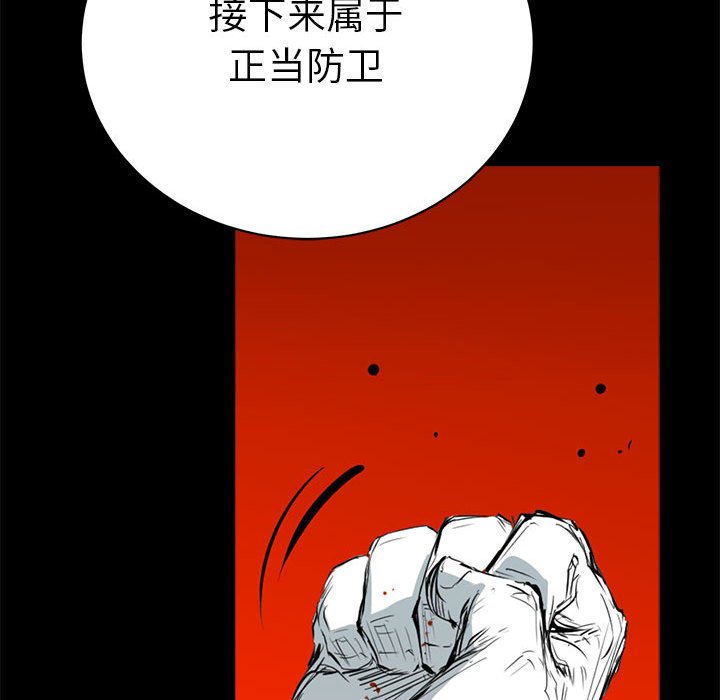 第12話 - 第44张