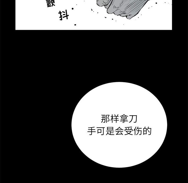 第12話 - 第5张