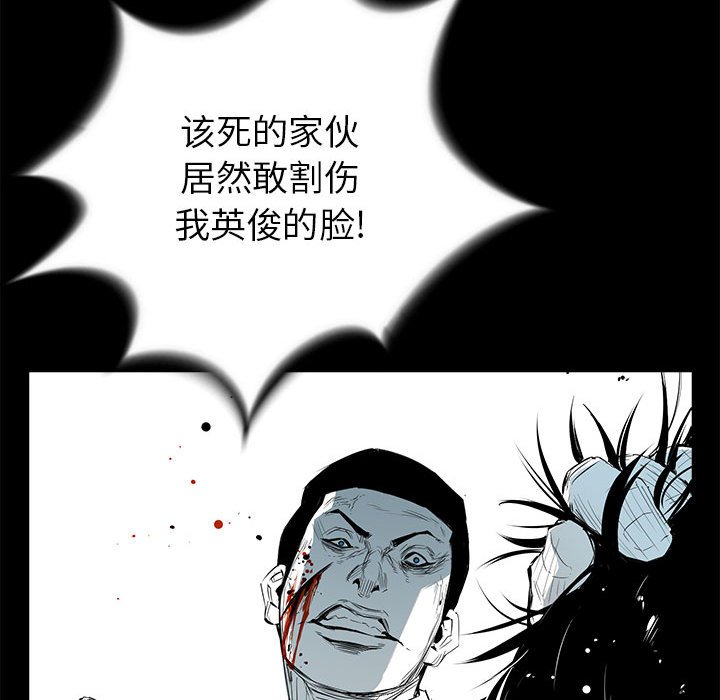 第12話 - 第50张