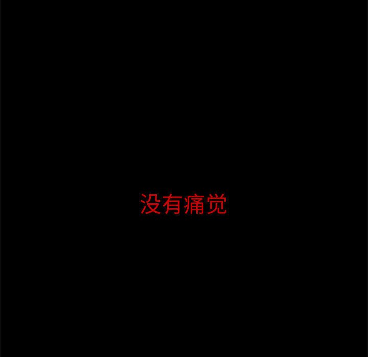 第12話 - 第56张