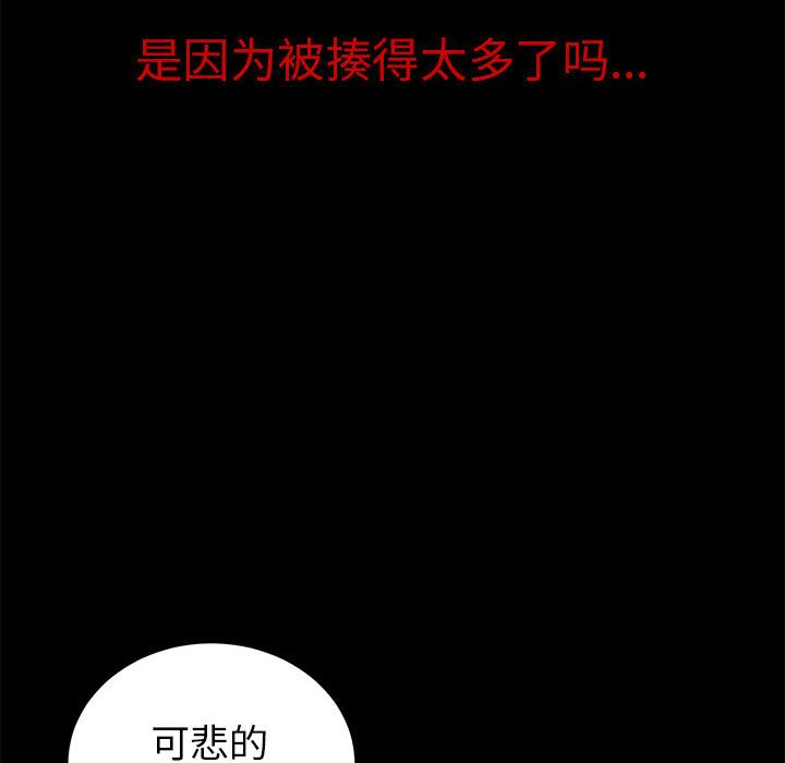 第12話 - 第57张
