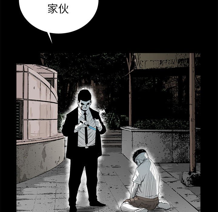 第12話 - 第58张