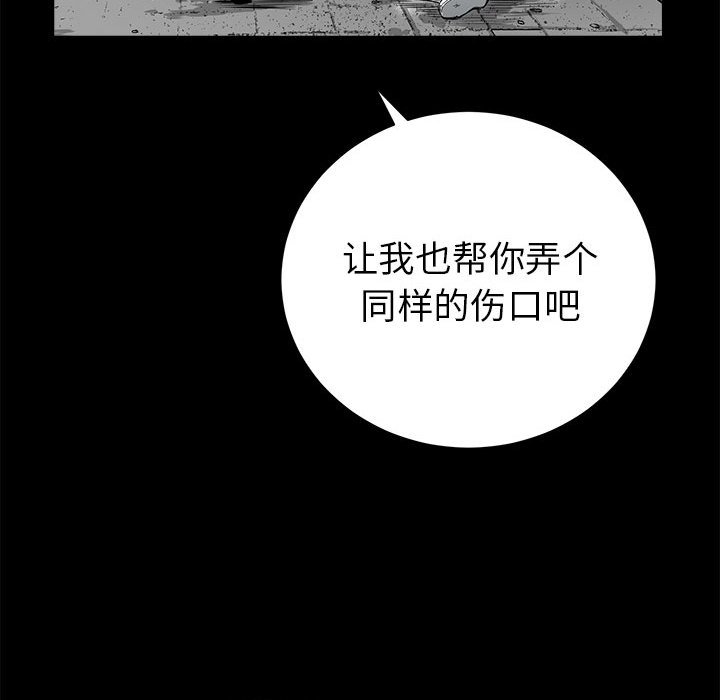第12話 - 第59张