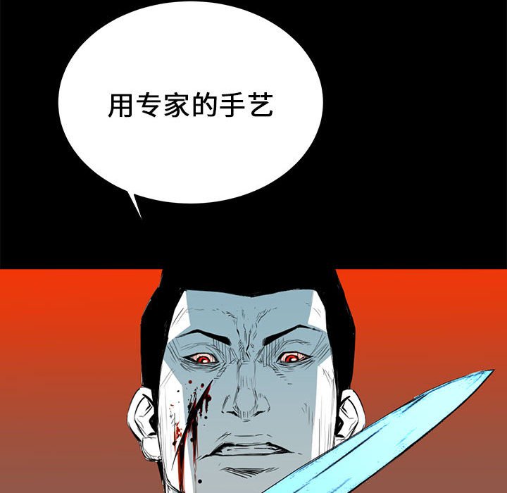 第12話 - 第60张