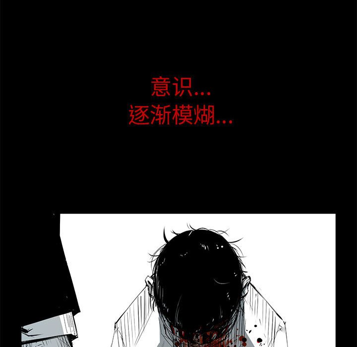 第12話 - 第62张