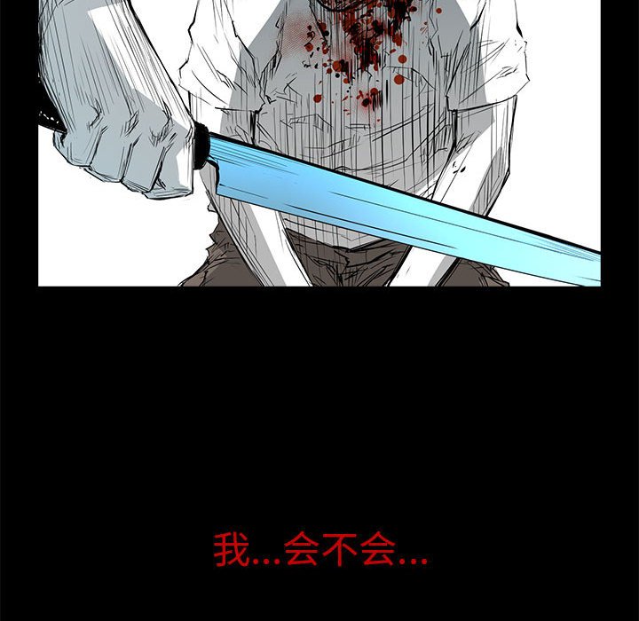 第12話 - 第63张