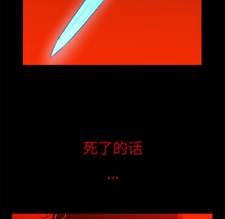 第12話 - 第65张