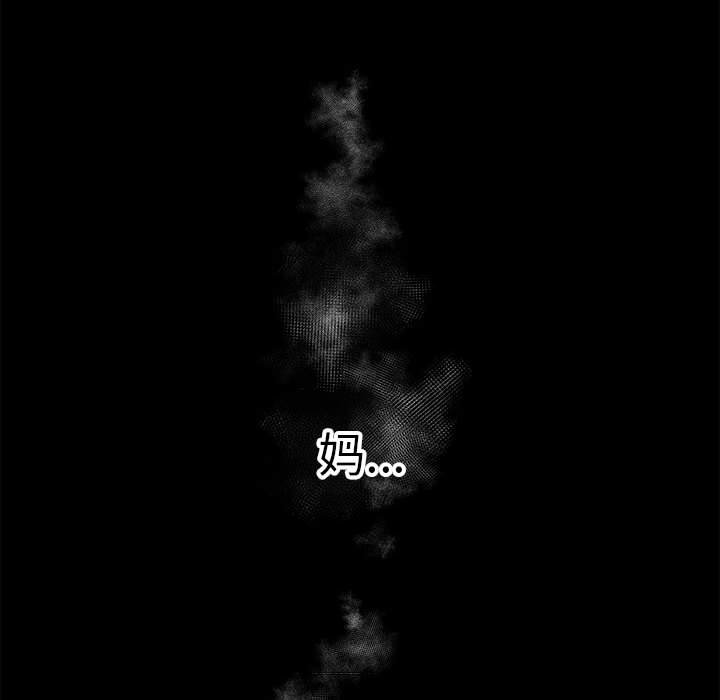 第12話 - 第70张