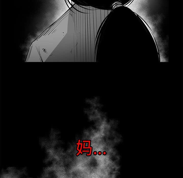 第12話 - 第75张