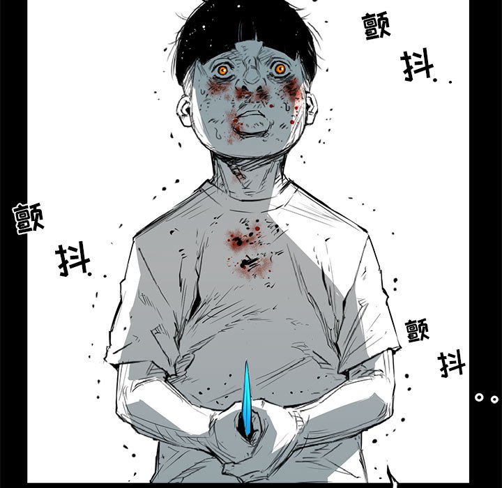 第12話 - 第8张