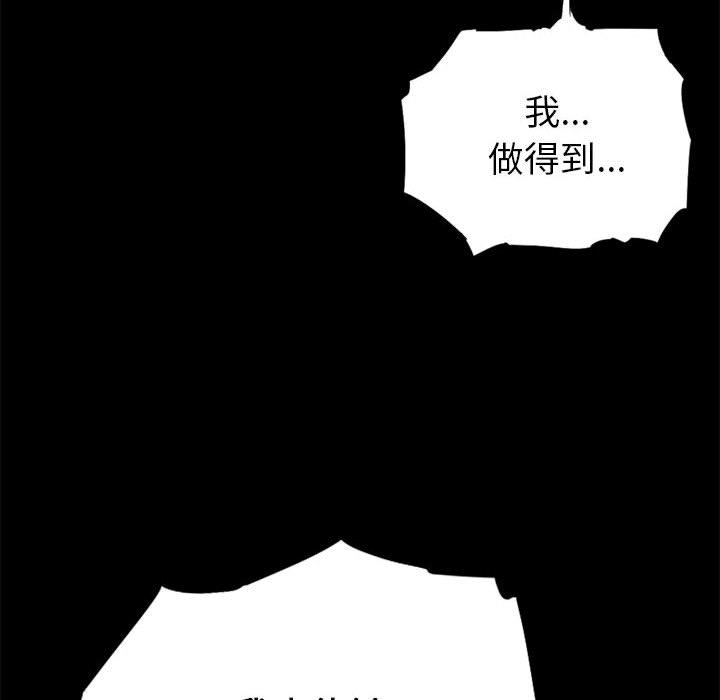 第12話 - 第9张
