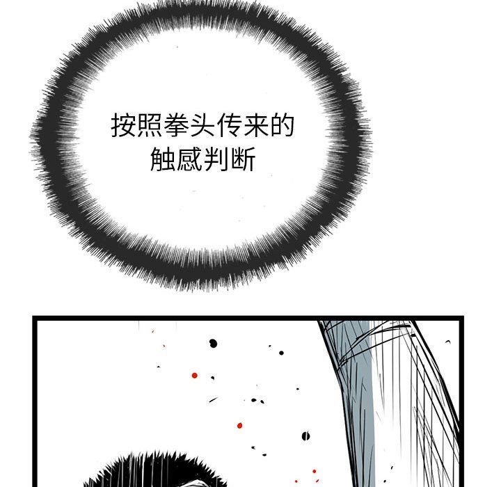 第13話 - 第107张